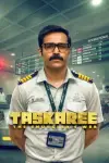 Taskaree