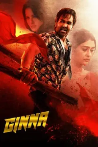 Download Ginna (2022) Hindi(cleaned) HDRip Full Movie Download Ginna (2022) Hindi(cleaned) HDRip Full Movie