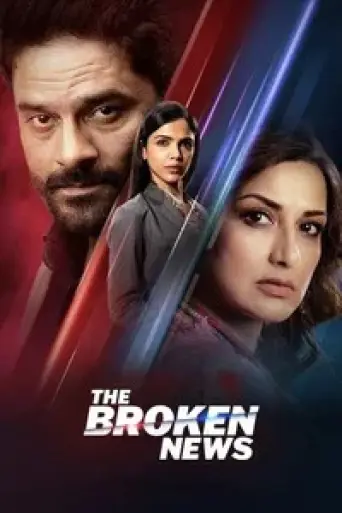 Download The Broken News (Season 2) Hindi HDRip Full Series Download The Broken News (Season 2) Hindi HDRip Full Series