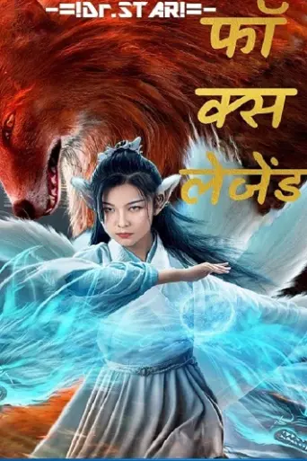 Fox Legend (2019) WEB-HD [Hindi DD2.0 & Chinese]… poster