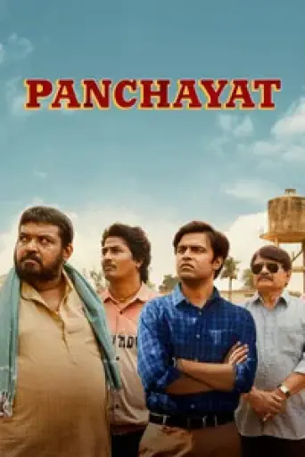 Download Panchayat Season 1 Hindi HDRip Full Series Download Panchayat Season 1 Hindi HDRip Full Series