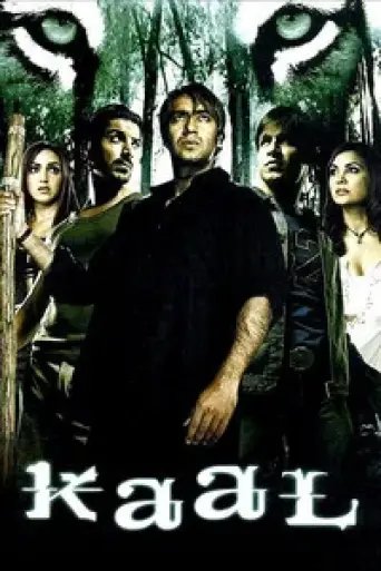 Download Kaal (2005) Hindi WEB-DL Full Movie Download Kaal (2005) Hindi WEB-DL Full Movie