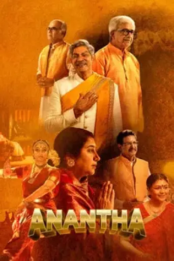 Anantha (2026) poster