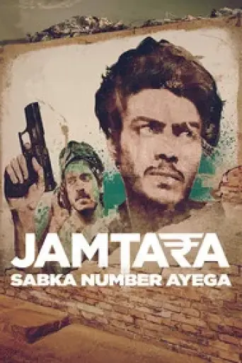 Download Jamtara – Sabka Number Ayega (Season 1) Hindi HDRip Full Series Download Jamtara – Sabka Number Ayega (Season 1) Hindi HDRip Full Series