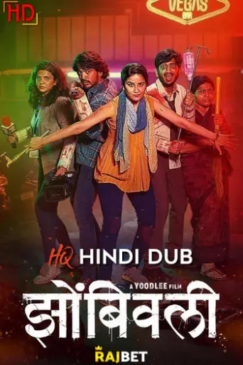 Download Zombivli 2022 Hindi Dubbed HDRip Full Movie Download Zombivli 2022 Hindi Dubbed HDRip Full Movie