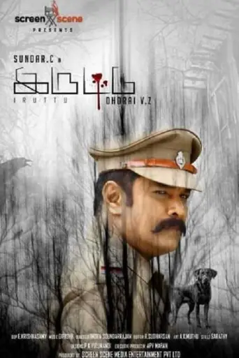 Iruttu (2019) UNCUT poster