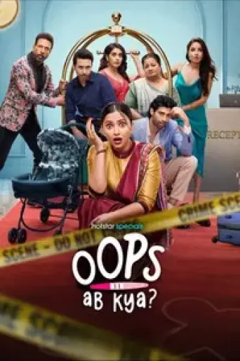 Download Oops Ab Kya (Season 1) Hindi WEB-DL Full Series Download Oops Ab Kya (Season 1) Hindi WEB-DL Full Series