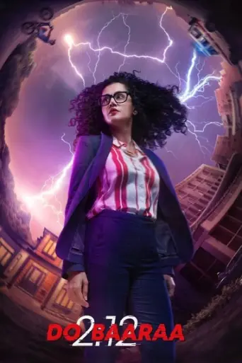 Dobaaraa (2022) poster