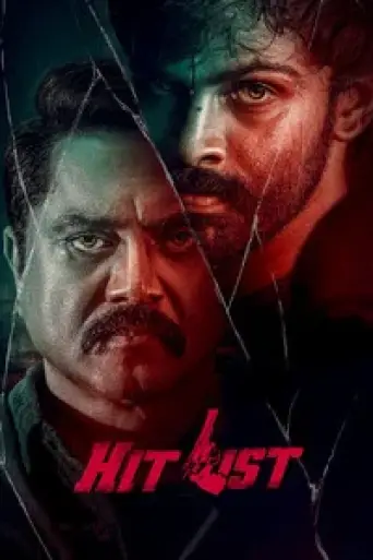 Hit List (2024) UNCUT poster