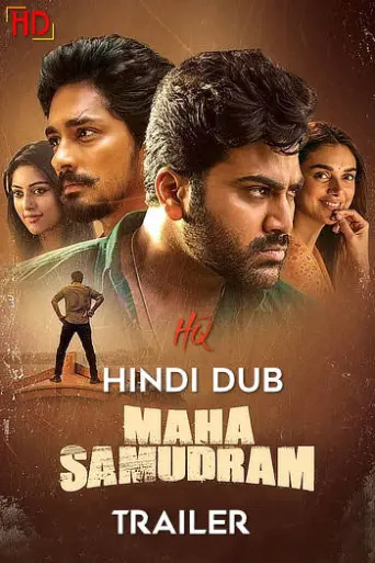 Maha Samudram (2021) [Hindi HQ-Dub TRAiLER] – Sha… poster