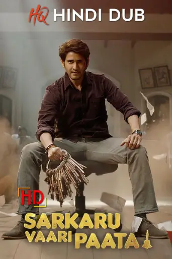 Sarkaru Vaari Paata (2022) [HQ Hindi-Dub] poster