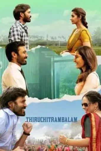 Download Thiruchitrambalam (2022) Hindi HDRip Full Movie Download Thiruchitrambalam (2022) Hindi HDRip Full Movie