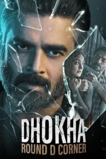 Download Dhokha: Round D Corner (2022) Hindi HDRip Full Movie Download Dhokha: Round D Corner (2022) Hindi HDRip Full Movie