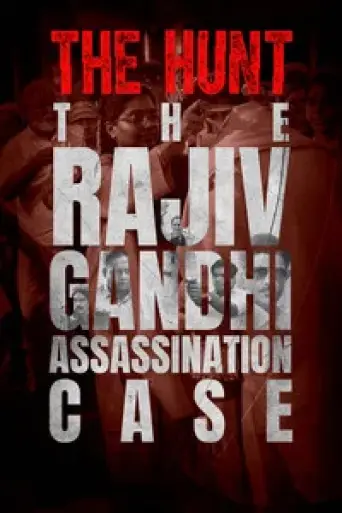 The Hunt: The Rajiv Gandhi Assassination Case (Se… poster