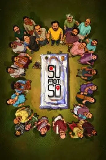 Download Su from So (2025) Kannada WEB-DL Full Movie Download Su from So (2025) Kannada WEB-DL Full Movie