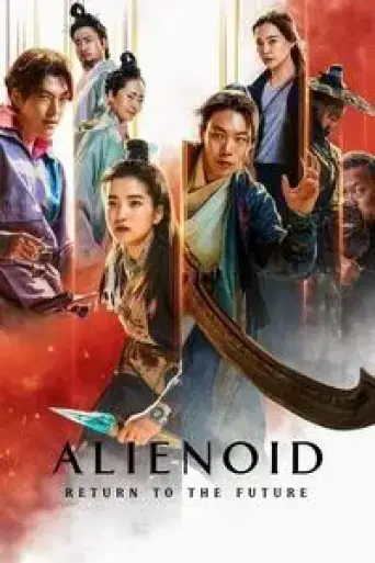 Download Alienoid Return to the Future 2024 Hindi Dubbed HDRip Full Movie Download Alienoid Return to the Future 2024 Hindi Dubbed HDRip Full Movie