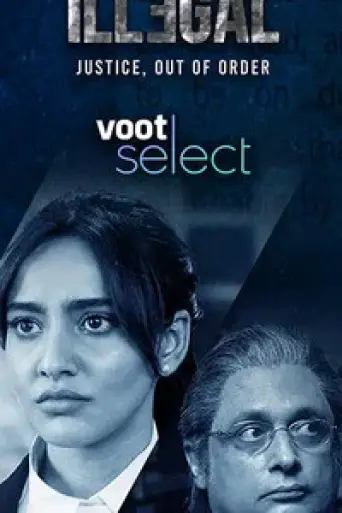 Illegal (Season 1) poster