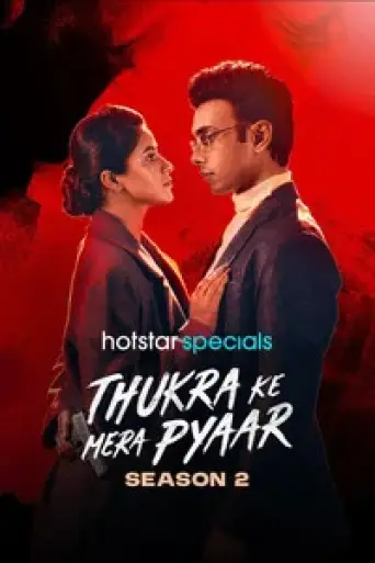 Thukra Ke Mera Pyaar (Season 2) poster