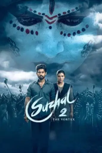 Suzhal – The Vortex (Season 2) poster