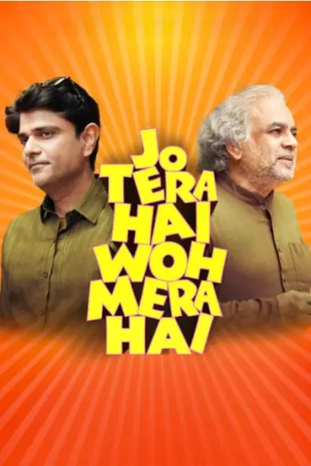 Download Jo Tera Hai Woh Mera Hai 2024 Hindi HDRip Full Movie Download Jo Tera Hai Woh Mera Hai 2024 Hindi HDRip Full Movie