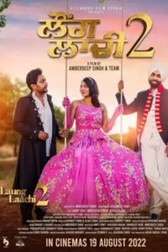 Download Laung Laachi 2 (2022) Punjabi HDRip Full Movie Download Laung Laachi 2 (2022) Punjabi HDRip Full Movie