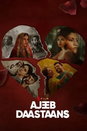 [18+] Ajeeb Daastaans (2021) poster