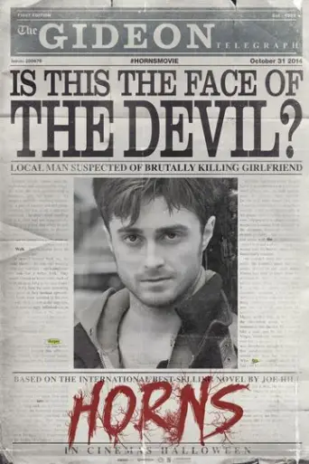 Horns (2013) poster