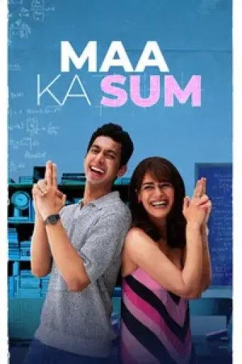 Download Maa Ka Sum (Season 1) Hindi WEB-DL Full Series Download Maa Ka Sum (Season 1) Hindi WEB-DL Full Series