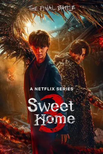 Sweet Home (Season 3) poster