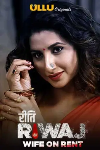 Riti Riwaj 2020 (Season 1) Part 02 Wife On Rent H… poster