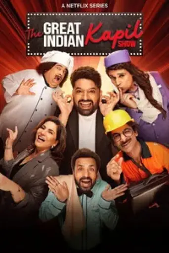 The Great Indian Kapil Show (Season 1) poster