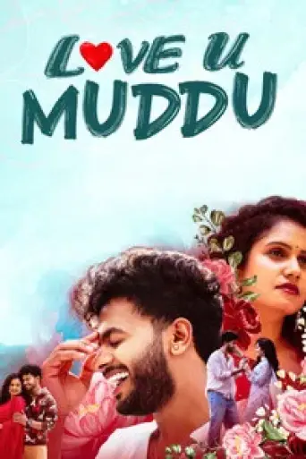 Download Love U Muddu 2025 Hindi Dubbed HDRip Full Movie Download Love U Muddu 2025 Hindi Dubbed HDRip Full Movie