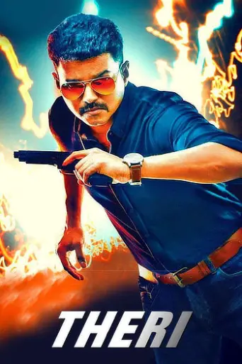 Theri (2016) UNCUT poster