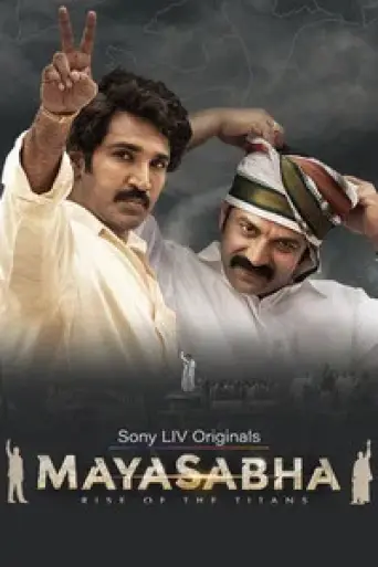 Mayasabha (Season 1) poster