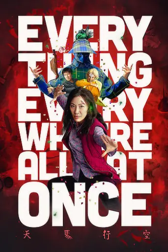 Everything Everywhere All at Once (2022) iMAX poster