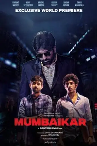 Mumbaikar (2023) Hindi poster