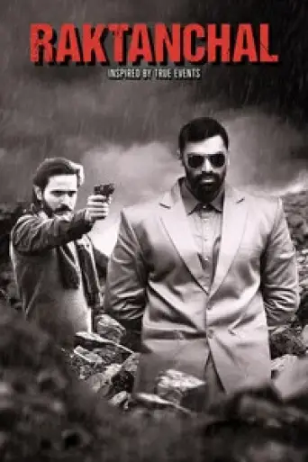 Raktanchal (Season 1) poster