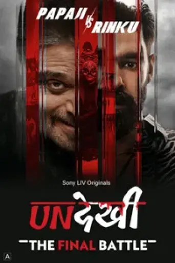Undekhi (Season 4) poster