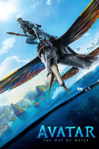 Avatar: The Way of Water (2022) iMAX poster