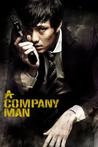 Download A Company Man (2012) Hindi Dubbed BluRay Full Movie Download A Company Man (2012) Hindi Dubbed BluRay Full Movie
