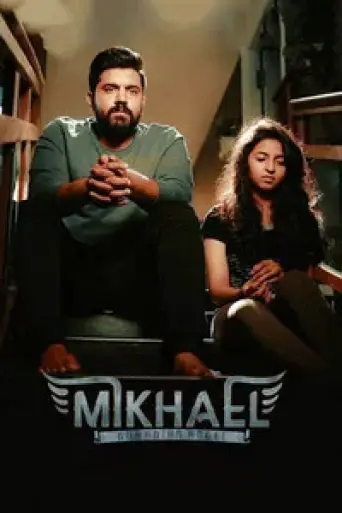 Download Mikhael 2019 UNCUT Hindi Dubbed HDRip Full Movie Download Mikhael 2019 UNCUT Hindi Dubbed HDRip Full Movie