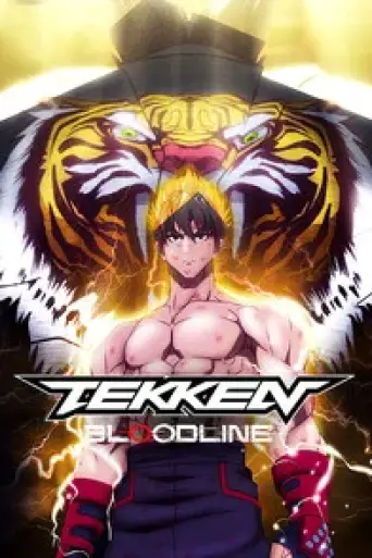 Tekken: Bloodline (Season 1) English poster