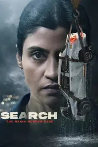 Search: The Naina Murder Case (Season 1) poster
