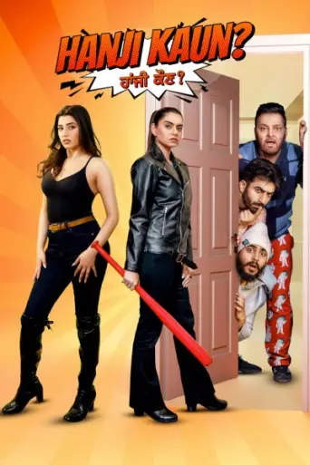 Download Hanji Kaun (2025) Punjabi WEB-DL Full Movie Download Hanji Kaun (2025) Punjabi WEB-DL Full Movie