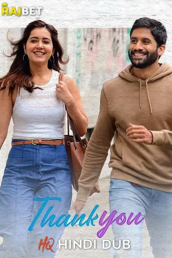 Download Thank You 2022 Hindi Dubbed HDRip Full Movie Download Thank You 2022 Hindi Dubbed HDRip Full Movie