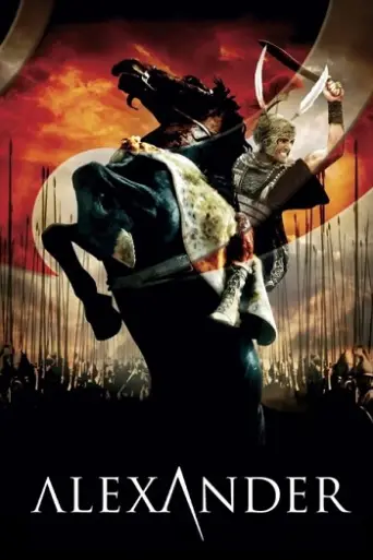 Alexander (2004) poster