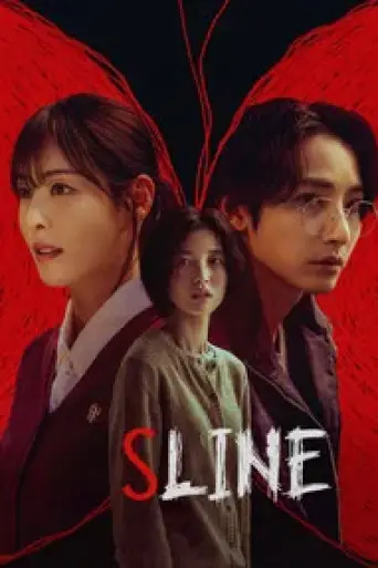 S Line (Season 1) poster