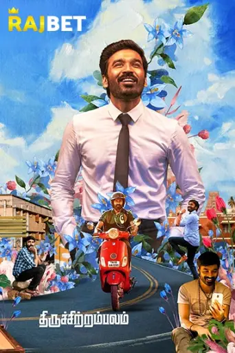 Thiruchitrambalam (2022) [HQ Hindi-Dub] Proper poster