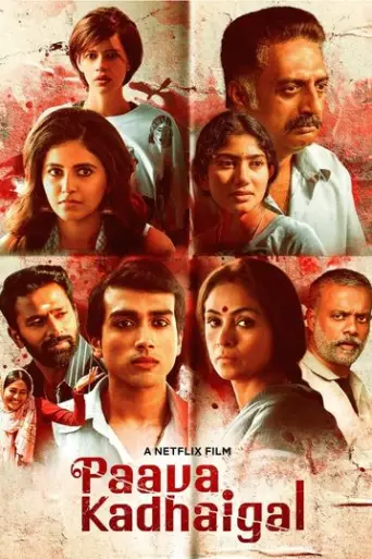 Paava Kadhaigal (Season 1) Complete Hindi poster