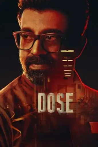 Dose (2026) poster